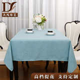 大凡布艺中式田园棉麻桌布布艺欧式纯色桌布长方形台布圆桌布四色