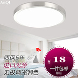 特价圆形LED简约现代吸顶灯简易大气阳台过道厨房小卧铝材灯温馨