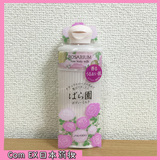 现货 日本代购 资生堂SHISEIDO 玫瑰园香氛保湿滋润身体乳200ml