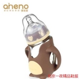 包邮恩尼诺(aneno) 防摔玻璃奶瓶 可爱企鹅 纪念版 礼盒装 紫色 2