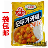韩国进口 不倒翁 咖喱粉微辣1kg 奥土基 微辣的咖喱粉 1000g 包