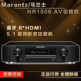 Marantz/马兰士 NR1506蓝牙超薄网络5.1功放机家用影音娱乐神器