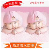 宝宝照片画像双胞胎婴儿胎教海报男女墙贴早教图片准妈妈孕妇必备