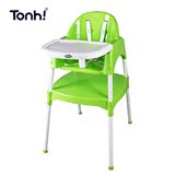 tonhi Portable婴儿餐椅 宝宝餐椅 儿童分体式多功能便携组合餐椅