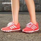 阿迪达斯女鞋16夏新款清风鞋轻便透气运动跑步鞋AQ4690 AQ4691