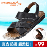 红蜻蜓男凉鞋 新款夏季真皮休闲鞋 男士透气沙滩鞋凉皮鞋男鞋