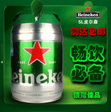 荷兰原装进口喜力铁金刚5L桶啤酒Heineken赫尼根新日期包邮