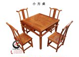 红木小方桌 中式仿古家具 非洲黄花梨  饭桌  大众红木馆