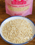 【果妈优选】英国进口原料有机纯燕麦片宝宝儿童辅食早餐无糖250g