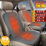 汽车加热坐垫冬季车载电加热座垫碳纤维暖垫座椅加热新款通用12v