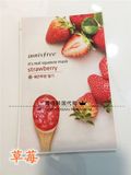韩国代购Innisfree悦诗风吟新款大自然精华面膜贴草莓保湿美白