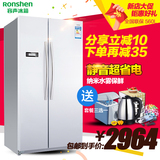 Ronshen/容声 BCD-560WD11HY 冰箱双门对开门大冰箱风冷无霜