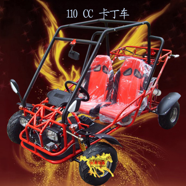 豪华大中型双人双座卡丁车110cc-125cc摩托车四轮沙滩