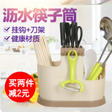 创意厨房多功能塑料组合刀架筷子篓沥水筷子筒餐具勺子筷子收纳盒
