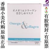 香港代购 日本Omega-3&Collagen奧米加3胶原紧致弹滑面膜 6片/盒
