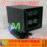 LED单头壁灯方形6W户外墙壁灯3W4W5W6W7W9W12W上下打光双向投射灯