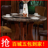 大理石面餐桌椅组合现代简约新中式实木圆桌饭桌圆形小户型带转盘