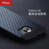 三星s6手机壳金属边框galaxy s6超薄硅胶套s6edge+曲面屏保护外壳