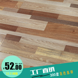 强化复合木地板 个性地板 彩色三拼 指接木地板 艺术地板 家居