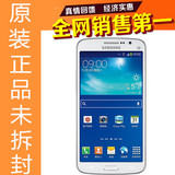 Samsung/三星 SM-G7108 移动3g 安卓大屏手机 G7108v移动4g 正品
