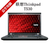 IBM联想Thinkpad T530手提笔记本电脑1G独显i7四核专业移动工作站