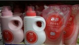 韩国正品 韩国保宁B&B婴幼儿除菌洗衣液 1300ML 替代装 袋装