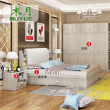 木月特价卧室成套家具 简约现代现代家具双人床床头柜衣柜组合