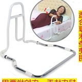 日本购老人床边扶手护栏 孕妇家用起床助力支架安全起身器卧床护
