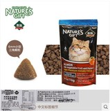澳洲贵族猫粮Nature's Gift三文鱼+蔬果+马铃薯 成猫幼猫1kg包邮