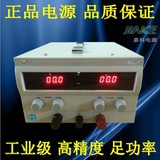 0-80V20A可调直流稳压流开关电源 实验室直流测试电源 电镀电源等