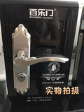 百乐门   正品执手锁 SS20-3023不锈钢室内锁 房门锁简单大气