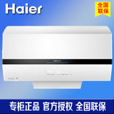 Haier/海尔 卡萨帝 CEH-60Y 高端智能节能电热水器