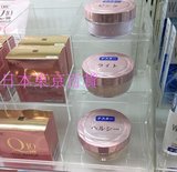 日本正品代购 DHC紧致焕肤保湿蜜粉定妆粉散粉带珠光细腻