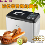 Breville铂富 BBM600家用全自动投料撒果保温面包机