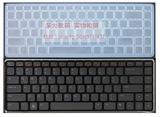 戴尔N4110 N4120 笔记本电脑专用防尘水透明键盘膜保护贴膜垫罩套