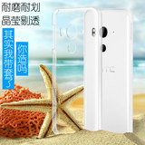 imak HTC Butterfly 3手机壳 蝴蝶3耐磨版透明壳Butterfly3手机套