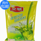 2袋包邮立顿蜂蜜绿茶固体饮料速溶茶粉蜂蜜绿茶粉冰茶500g克袋装