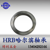 HRB哈尔滨平面推力球轴承51120 8120 内径100mm 外径135mm厚25mm