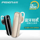 Pisen/品胜 LE002+品胜蓝牙耳机耳塞式立体声耳机LE002+无线耳麦