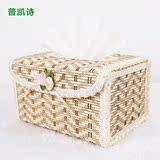 普凯诗 竹编纸巾盒抽纸盒 创意简约客厅家用竹制餐桌茶几纸抽盒子