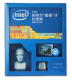 Intel/英特尔 I7 5960X 八核心十六线程盒装CPU LGA2011-V3