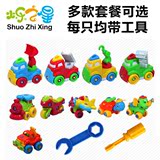 儿童益智拆装玩具男孩可拆卸组合玩具宝宝螺丝动手玩具2-3-4-6岁