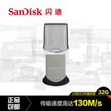 SanDisk闪迪u盘32g至尊高速USB3.0酷豆CZ43 金属加密迷你车载u盘