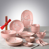 雅泰 日式创意手绘高档陶瓷器陶瓷餐具碗套装22头送筷子 碗盘套装