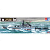 【958模型】田宫舰船模型  78030 日本海军军舰  大和号 战列舰