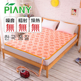 韩国品质PIANY静音水暖毯无辐射电热毯 水热毯水暖床垫电褥子包邮