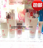 北京羽西化妆品专柜正品 白芍系列套装 洁面调理液乳液乳霜精华