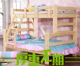 包邮拆装全原木实木环保高低床铺双层床上下床子母床母子床全松木