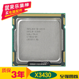 Intel/英特尔 X3430 2.4GHz/45纳米/1156 保终身 散片 cpu