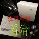 MIUI/小米 活塞耳机标准版 小米耳机 新版活塞耳机星空钛 入耳式